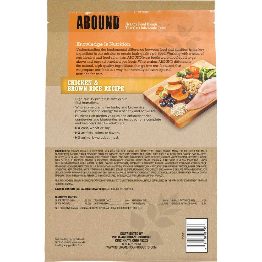 Brown Rice Cat Food H46935